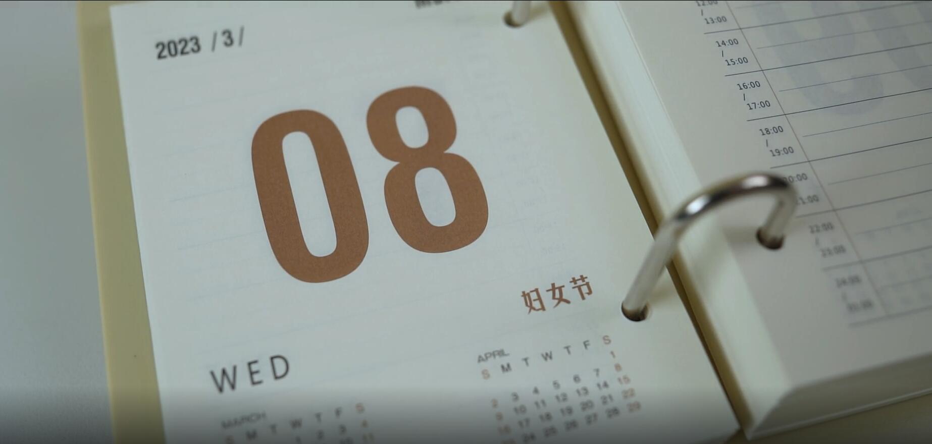 【三八特輯】人民檢察，為她而戰